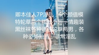 《顶级震撼㊙️极品骚婊》最新流出万狼求购OnlyFans地_狱调_教大咖【G王】付费解锁私拍~骚母G户外爬行露出啪啪双通无水原画 (13)