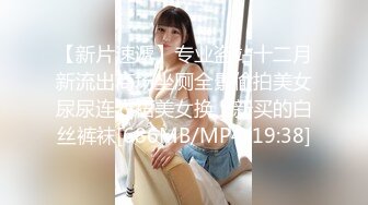 [MP4/2.28G]2023-11-27安防精品这就是爱穿jk穿过膝袜乖乖女真实的样子吗