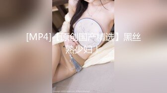 [MP4/454MB]包臀裙黑丝学姐，坐在腿上扭动摩擦抱怀里亲亲吸允好身材大乳操穴真爽