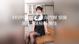 [MP4/806MB]2023-8-31酒店偷拍收藏级超高清新台 绝美女神反差婊模特身材美女和男友激情