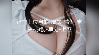 极品小小少妇下海