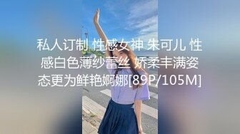 激情4P大战！❤️淫乱至极！【纯情蕾丝】两个小嫂子