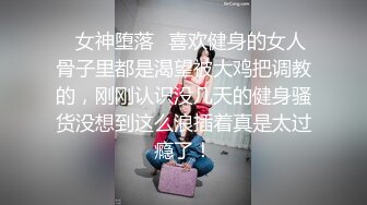 百度云泄_密】情侣分手流出系列25套 (2)