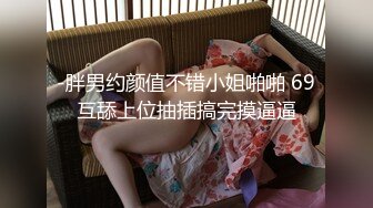 约大一学妹酒店棉袜裸足踩脸舔脚，学妹一脸嫌弃