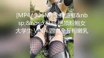 【新片速遞】【丝足福利】易直播淫荡少妇【miumiu】黑色丝袜美腿睡衣高跟淫语自慰勾引爸爸超强刺激【高清无水印】[1.01G/MP4/00:11:15]