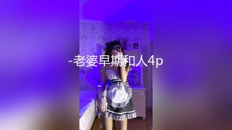 全景偷拍 性感高跟美妞超极品美穴 稀疏的B毛像火燎过一样 还很粉嫩