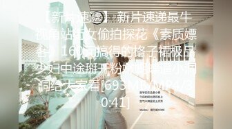 【劲爆淫乱❤️性爱推荐】顶级淫乱夫妇Ray纯绿男友分享精厕女友 第二弹 邀请单男3P乱入琼浆爆操