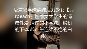 四月新流出高校女厕❤️极品高清全景后拍两个年纪骚大貌似老师的少妇风尘味很重