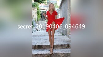 secret_20190406_094649