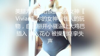 卖女用椿药，小女友吃完就直接坐上来了，赛的她小穴满满的