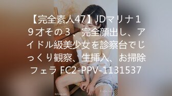 【最强档??91大神】约炮大神『QBB7』删档绝版性爱甄选??全方位约炮公司爆乳骚货主管 全方位性爱马达操爽反差婊