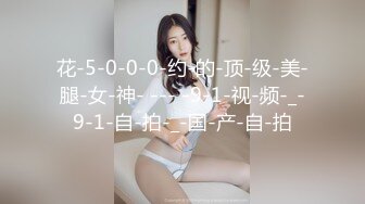 大奶尤物小姐妹全程露脸一起大秀给狼友发骚，互动情趣听指挥叫狼友爸爸，揉奶玩逼自慰撅着屁股给狼友看好骚