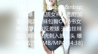 【新片速遞】麻豆传媒 MDSR-0001 剧情大片❤️《妖女榨汁》秦老师的秘密 第一章[762M/TS/42:37]