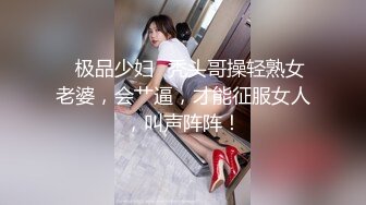 新婚小少妇,婚床上啪啪,最喜欢後入的姿势,无套内谢,最後特写水润肥鲍鱼