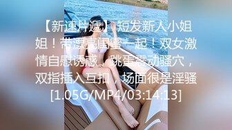 爱豆传媒IDG5456被无良好友激发潜藏的恋母癖