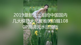 【新片速遞】 近期2月各QQ群里的顶级反差婊淫荡流出！北京宋敏琪等伪名媛女神，表面上个个都洁白清纯，被操时个个都是 淫荡无比 荡妇淫娃[81M/MP4/07:40]