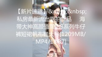 中国大胸美女色情舔舐黑大屌