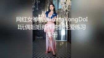 艺术院校毕业生 林晓惠 线上应聘模特被骗 全方位展示形体 隐私部位看光光！