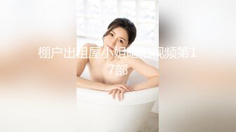 臺模正妹 Mina 無內褲襪粉裙私拍 原版高清套圖[382P/649M]