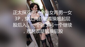 [MP4]173CM长腿骚货&nbsp;&nbsp;带情趣装磨蹭自摸调情&nbsp;&nbsp;69姿势舔逼 大屁股骑乘爆操