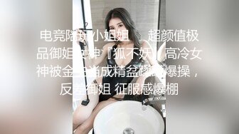 成都某网咖女网管 冯晓曼 遭渣男泄密 妹子被操的满脸通红 无套内射滚烫浓精喷射而出