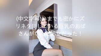 街頭搭訕性感女神啪啪