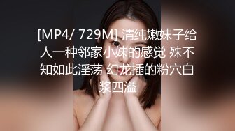 [300NTK-478] 令和イチ綺麗なハダカの美女のマジいちゃハメ撮り！！即尺！！即クンニ！！即なまチン挿入！！で持参エロ下着に着替える隙なくガッツリ濃厚性交！