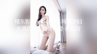 麦尼传媒NI-001极品反差女神沉浸式性爱