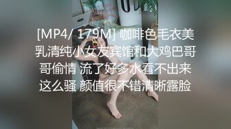 【新片速遞】新人眼镜肉欲系美女！酒店操逼被干哭！开档黑丝各种姿势爆操，骑乘位深插大屁股，太大力操哭了[1.62G/MP4/01:31:00]