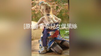 爱豆传媒IDG5391风骚美女调教娘炮帅哥