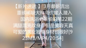 【新速片遞】&nbsp;&nbsp;巨乳眼镜美熟女69吃鸡啪啪 你温柔一点 啊啊舒服 身材丰腴 稀毛鲍鱼粉嫩 上位骑乘奶子晃啊晃 被无套输出 [776MB/MP4/32:48]