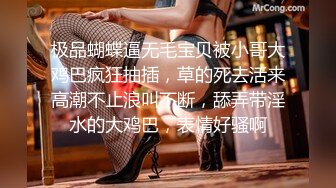 [2DF2] 美女少妇吃药后强推 插入之后变得顺从 露脸完整版 -[MP4/170MB][BT种子]