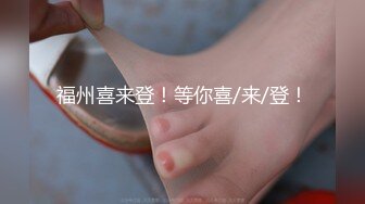 南昌单男约炮小美女幼师-简芥-嫩妹-良家-体育生