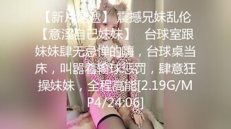 ⚫️⚫️最新无水福利！23岁露脸高颜值女神【深圳小梨涡】推特私拍，极品女菩萨，喜欢人前露出喜欢被金主调教啪啪