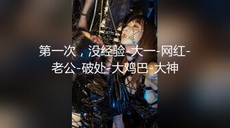 蜜桃影像PM063女大学生被变装癖养父不断侵犯