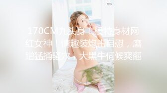 [MP4/28M]2/3最新 超级巨乳Z杯悠悠人美胸大下面膨胀的厉害多想玩一下VIP1196