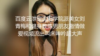 除夕晚上后入人气