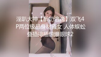 书呆子的女朋友把她的样子变成了一个辣妹并给了她的屁股