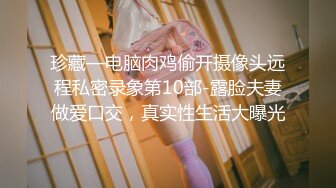 《极品反差✿骚妻泄密》推特S级身材美艳翘臀女神【小可爱】不雅私拍第二季~旅游露出性爱野战公共场所啪啪各个地方都是战场