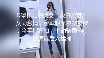 美女大学生欠债违约被债主制裁遭多人轮奸