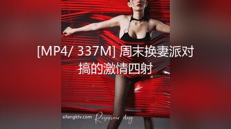 ✿网红女神✿ 最新超人气爆乳貌美少女▌小桃酱▌饥渴女友性爱星期日 吃完鸡巴主动骑乘 爆射尤物一身淫滑精液