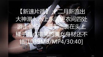 [MP4/361MB]國產AV MisAV MisAV007-01