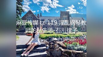 2024年流出【滨州夫妻binzhoufq】二婚美少妇，极品露脸，喜欢户外露出，渴望帅气单男来满足