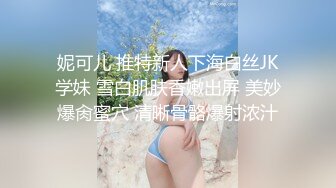 【新速片遞】 萝莉范小美女约到酒店真自觉啊 脱光光叉开大长腿露出逼逼，这美景好诱人 用手指不停抠搓大鸡巴猛操【水印】[1.55G/MP4/24:21]