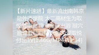 蜜桃传媒PMC016绿帽父亲怒操大胸女儿无套中出乱伦报复-斑斑