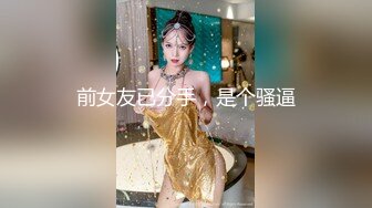 【新片速遞 】大神尾随偷拍美女裙底❤️JK小姐姐和闺蜜逛展无痕窄內夾進屁股一半 骚透大爆毛+年轻少妇骚气外路透明丝袜白窄内[396MB/MP4/13:16]