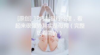 【AI换脸视频】刘诗诗 按捺不住的禁断之恋