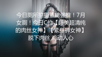 【超顶绿帽大神】茗茗 最近较火的91眼镜骚妹 聚众淫乱扑克游戏 输牌惩罚肏穴 定制吃安眠药做爱 模拟迷奸