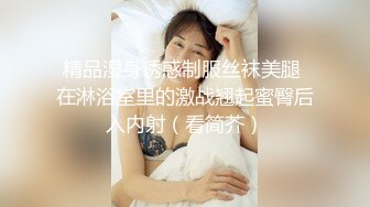 《最新✅硬核重磅》万人追踪P站极品身材颜值可盐可甜露脸反_差婊Xrei私拍完结~各种角色扮演啪啪情景剧白浆超多 (12)