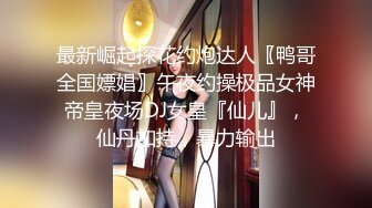 5-10流出酒店偷拍新台上线年轻小伙幽会少妇偷情巨乳小姐姐在命根子下沉迷[RF/MP4/1260MB]